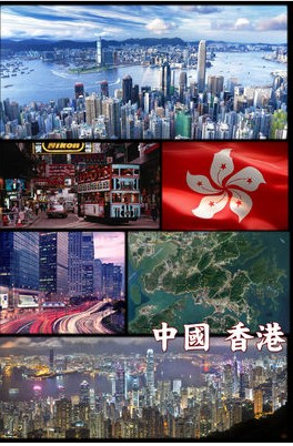 大連代辦香港公司注冊(cè)代理